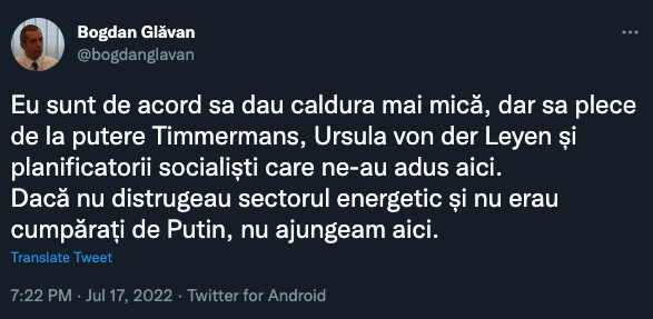 din arhivă